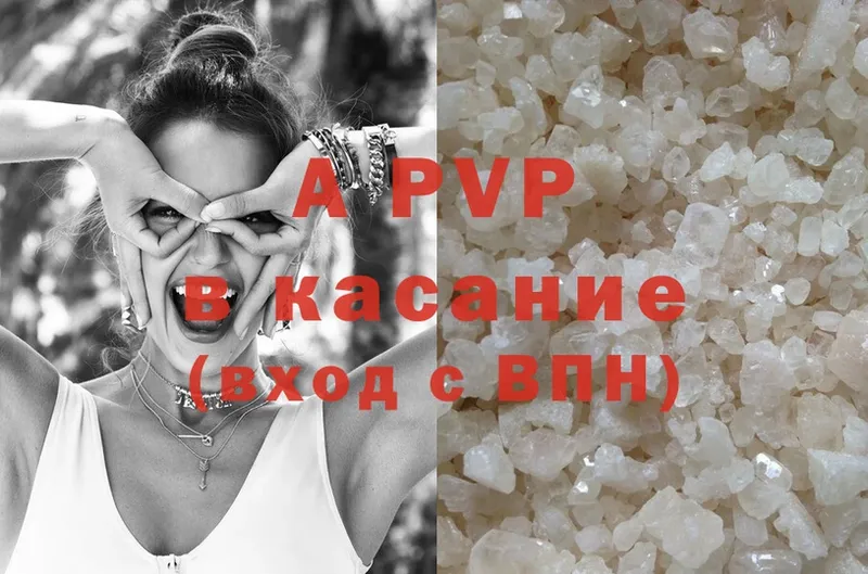 APVP СК КРИС  купить наркотики сайты  Болгар 