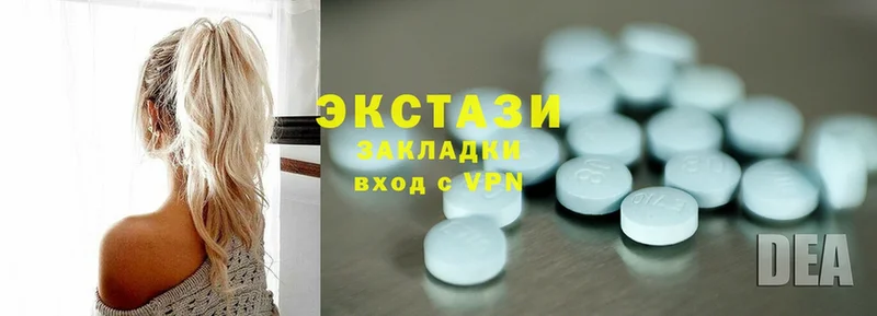 Экстази 280 MDMA  Болгар 