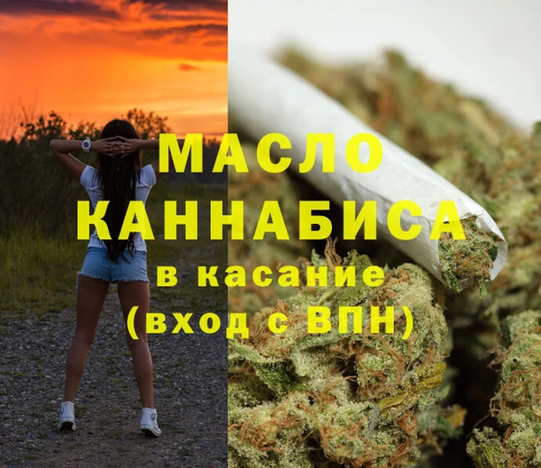 кристаллы Богданович