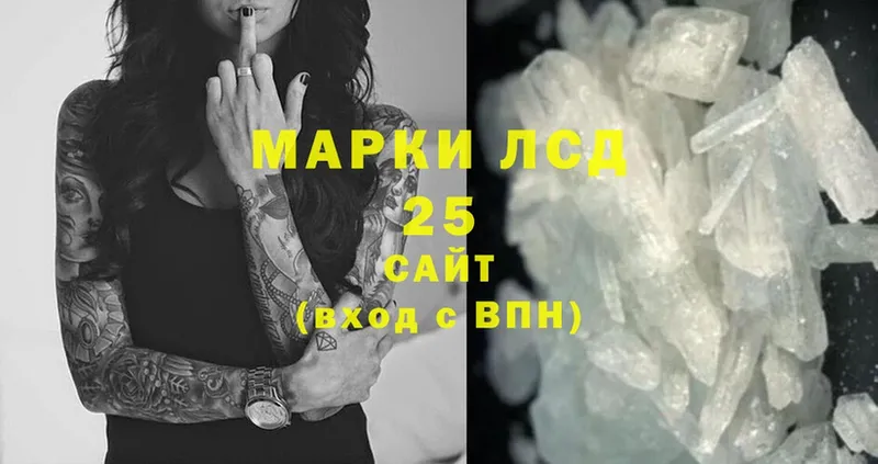 где купить   Болгар  LSD-25 экстази кислота 