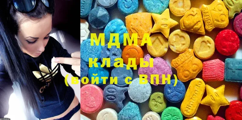 МДМА кристаллы  Болгар 