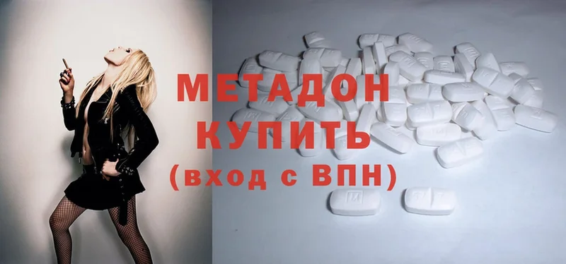 hydra ссылка  Болгар  МЕТАДОН methadone 